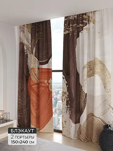 Шторы оранжевого цвета для холла 9906292 - 2