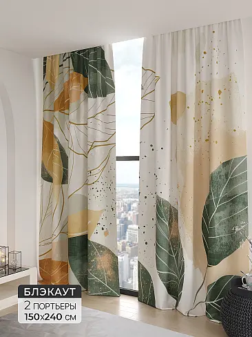 Оливковые шторы в Махачкале - Страница 4 9906273 - 2