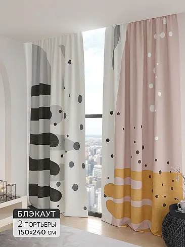 Комплекты штор в Махачкале - Страница 7 9906272 - 2