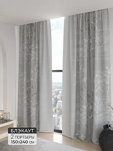 Шторы из сатина высотой 260 см в Иркутске - Страница 12 9906265 - 2