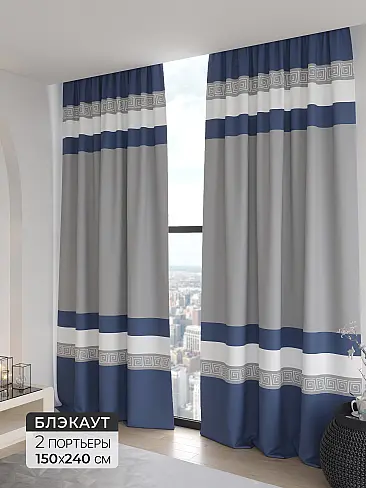 Комплекты штор в Балашихе - Страница 7 9906263 - 2