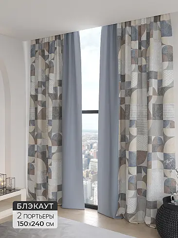 Широкие шторы на ленте в Перми - Страница 2 9906244 - 2