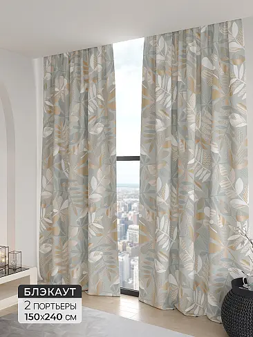 Распродажа штор в Краснодаре - Страница 106 9906237 - 2