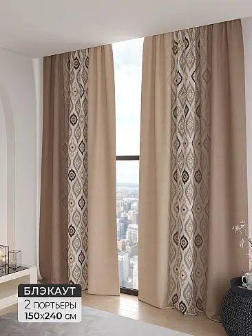 Распродажа штор в Краснодаре - Страница 104 9906224 - 2