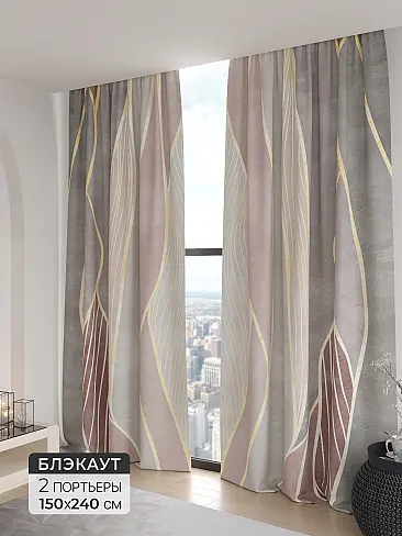 Распродажа штор в Краснодаре - Страница 106 9906218 - 2