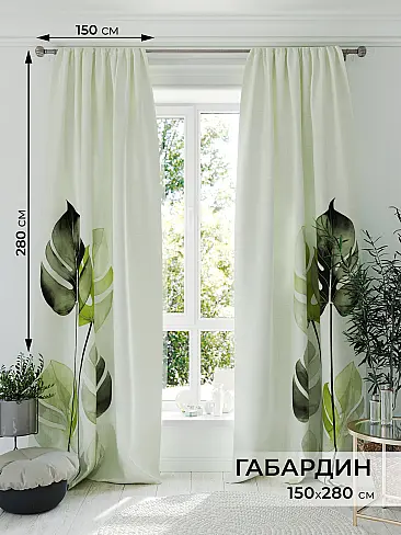 Шторы в Калининграде - Страница 7 9577060 - 2