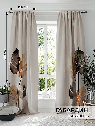 Шторы бронзового цвета для гостиной в Воронеже - Страница 85 9577061 - 2
