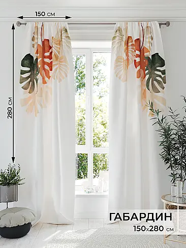 Шторы терракотового цвета для детской - Страница 4 9577056 - 2