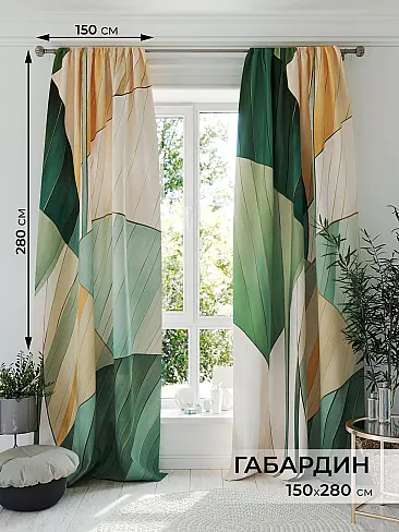 Шторы оранжевого цвета для холла - Страница 53 9577069 - 2