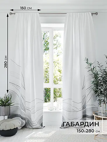 Шторы серого цвета для гостиной - Страница 85 9577071 - 2