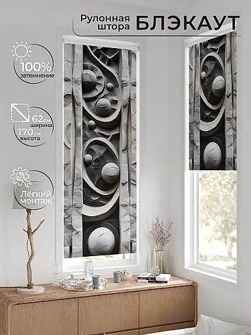 Бюджетные шторы в Уфе - Страница 12 17774477 - 2