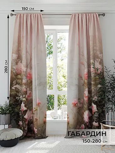 Шторы бронзового цвета для гостиной в Воронеже - Страница 85 9577075 - 2