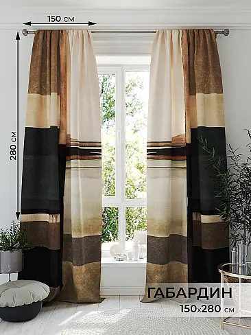Шторы бронзового цвета для гостиной в Воронеже - Страница 82 9577095 - 2