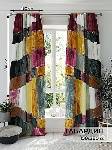 Шторы бронзового цвета для гостиной в Воронеже - Страница 82 9577098 - 2