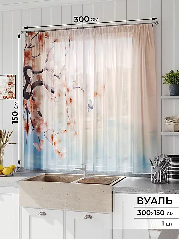 Шторы из тюля вуали короткие в Ижевске - Страница 166 71533628 - 2