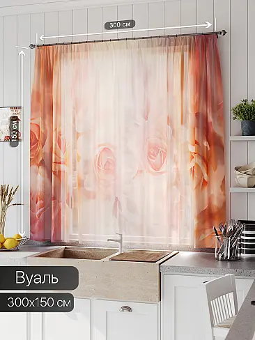 Шторы для загородого дома в Иркутске - Страница 10 71533637 - 2