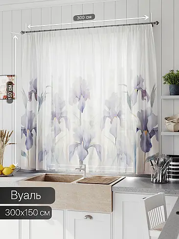 Недорогие шторы вуаль в Ростове-на-Дону - Страница 296 71533638 - 2