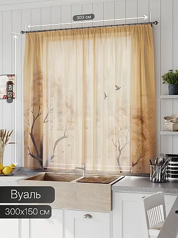 Недорогие шторы вуаль в Оренбурге - Страница 299 71533634 - 2