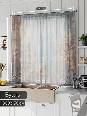 Шторы в марокканском стиле для кухни 71533643 - 2