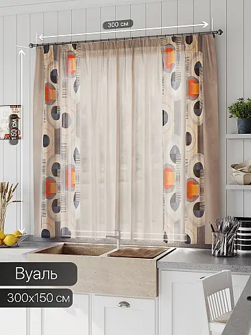 Недорогие шторы вуаль в Екатеринбурге - Страница 291 71533647 - 2