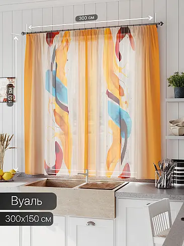 Шторы из тюля вуали с тиснением в Перми - Страница 8 71533649 - 2