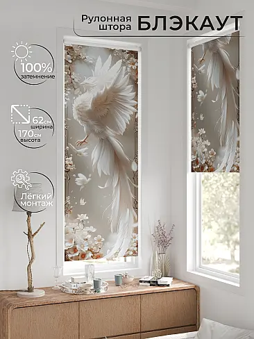 Римские шторы рулонные в Новосибирске - Страница 3 17774553 - 2