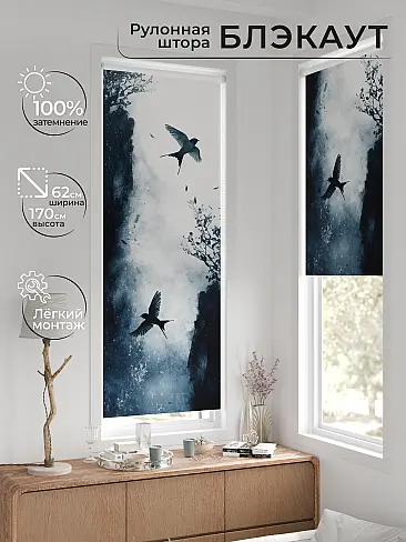 Шторы до 3000 руб. 17774559 - 2