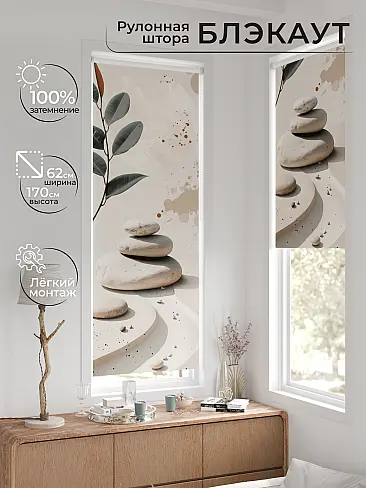 Шторы в комнату в Челябинске 17774555 - 2