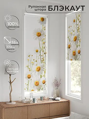 Шторы желтого цвета в Астрахани - Страница 93 17775504 - 2