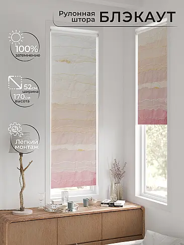 Шторы для загородого дома в Иркутске - Страница 3 17775506 - 2