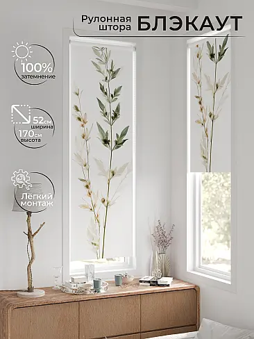 Шторы молочного цвета в Ростове-на-Дону - Страница 3 17775508 - 2