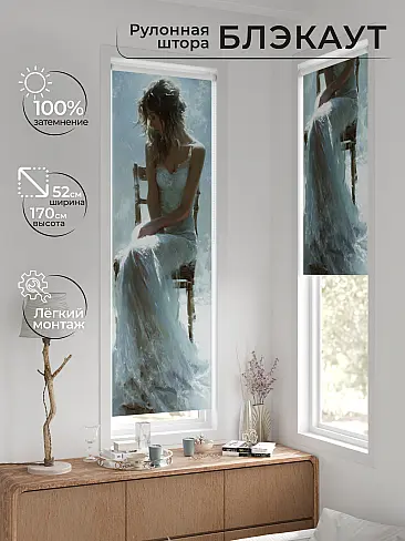 Шторы премиум класса 17775515 - 2