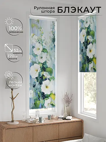 Шторы в Красноярске - Страница 4 17775532 - 2