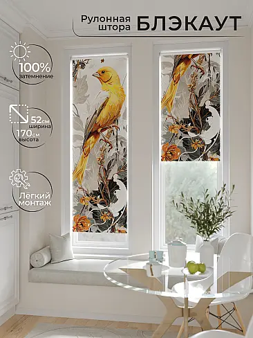 Шторы в Томске - Страница 5 17775544 - 2