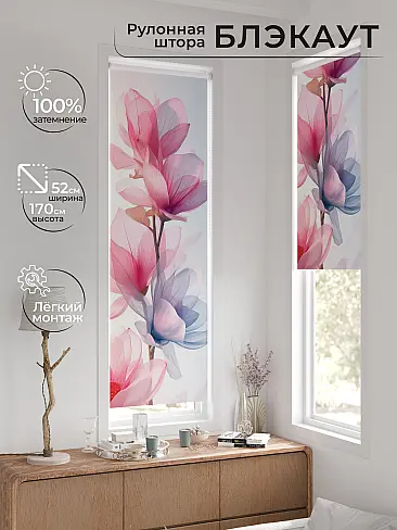 Красивые шторы в Екатеринбурге - Страница 5 17775537 - 2