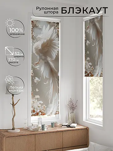 Шторы в Новосибирске - Страница 5 17775553 - 2