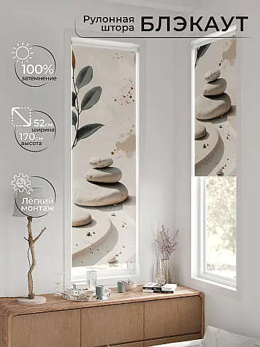 Бежевые шторы в Саратове - Страница 2 17775555 - 2