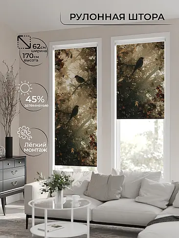 Шторы в комнату в Саратове 17772426 - 2