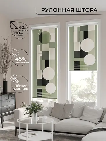 Шторы в комнату в Саратове 17772424 - 2