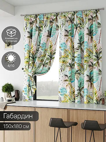 Короткие шторы салатового цвета - Страница 44 9587016 - 2