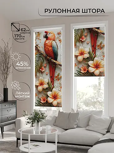 Шторы в комнату в Челябинске 17772438 - 2