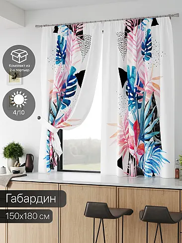 Голубые шторы в Красноярске - Страница 211 9587023 - 2