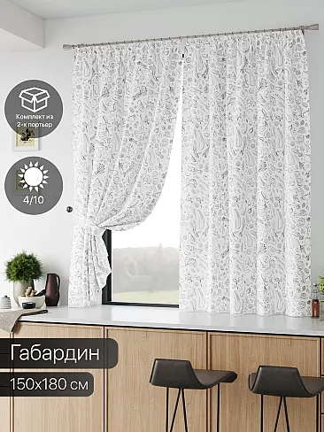 Шторы из полиэстера высотой 180 см - Страница 66 9587025 - 2