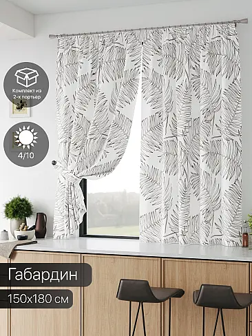 Шторы коричного цвета для кухни в Иркутске - Страница 20 9587026 - 2