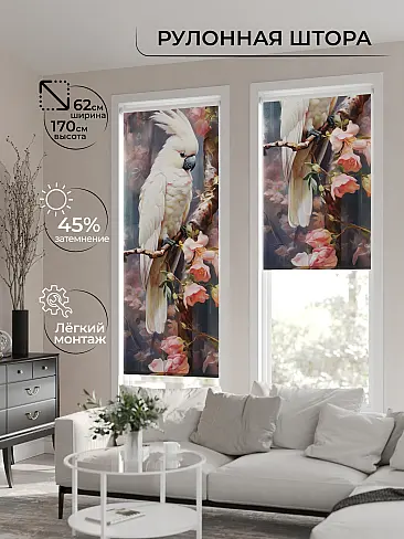 Шторы в Самаре - Страница 6 17772443 - 2