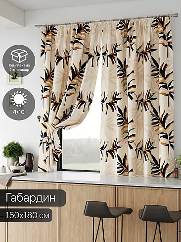 Шторы коричного цвета для кухни в Иркутске - Страница 21 9587043 - 2