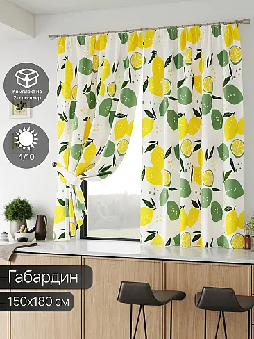 Короткие шторы салатового цвета - Страница 44 9587046 - 2