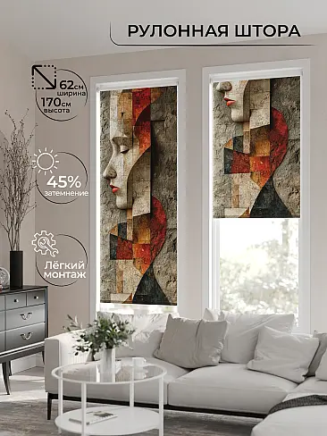 Шторы в комнату 17772446 - 2