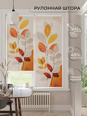 Шторы в Воронеже - Страница 5 17772455 - 2