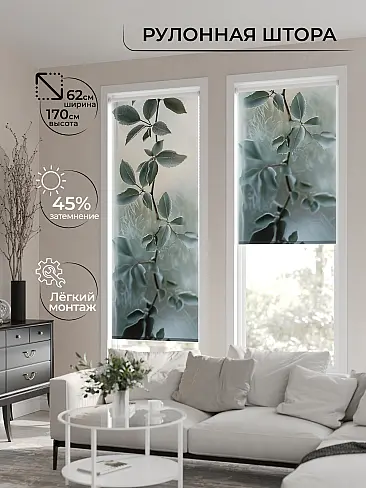 Шторы в Самаре - Страница 3 17772458 - 2